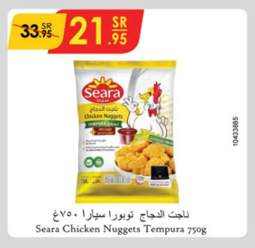 SEARA Chicken Nuggets available at Danube in KSA, Saudi Arabia, Saudi - Riyadh