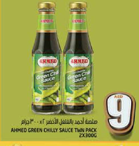 Other Sauce available at Hashim Hypermarket in UAE - Sharjah / Ajman