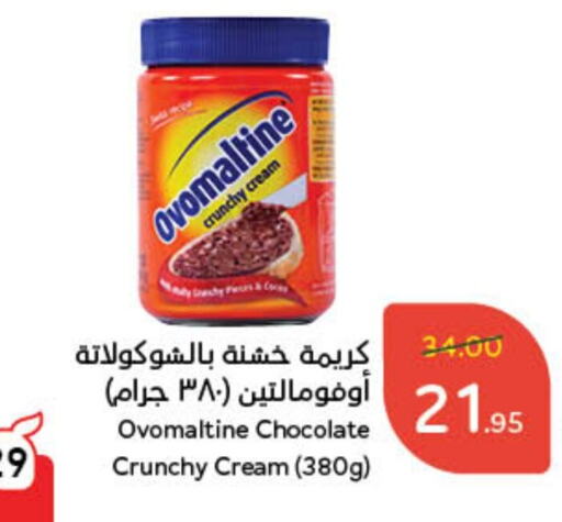 available at Hyper Panda in KSA, Saudi Arabia, Saudi - Wadi ad Dawasir