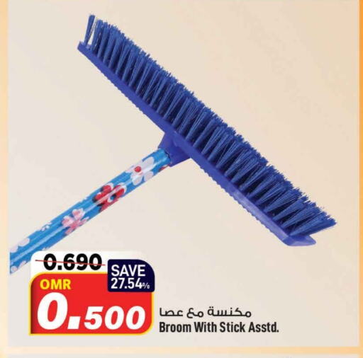 Cleaning Aid available at MARK & SAVE in Oman - Muscat