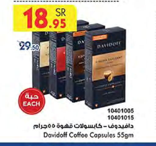 DAVIDOFF Coffee available at Bin Dawood in KSA, Saudi Arabia, Saudi - Medina