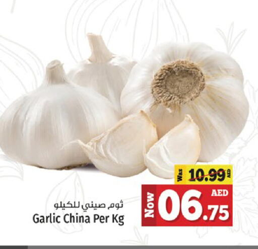 Garlic from China available at Kenz Hypermarket in UAE - Sharjah / Ajman