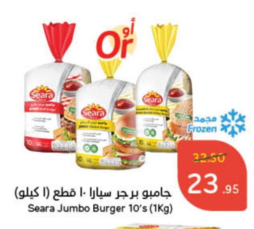 available at Hyper Panda in KSA, Saudi Arabia, Saudi - Al Hasa