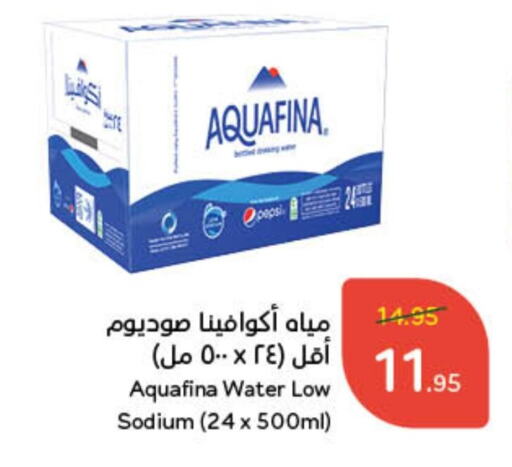 AQUAFINA available at Hyper Panda in KSA, Saudi Arabia, Saudi - Riyadh