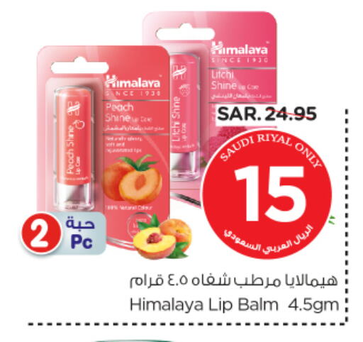 HIMALAYA Lip care available at Nesto in KSA, Saudi Arabia, Saudi - Al Khobar