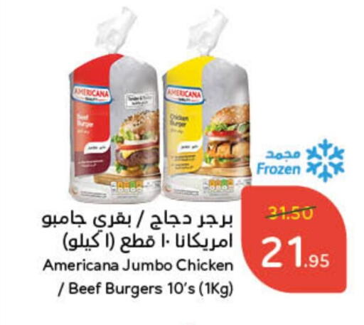 AMERICANA available at Hyper Panda in KSA, Saudi Arabia, Saudi - Mecca