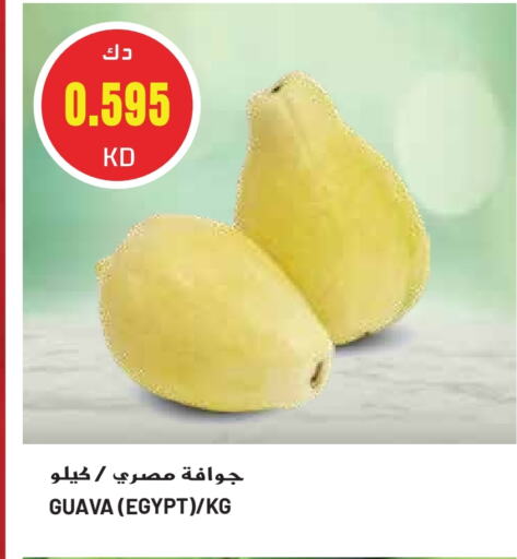 Guava from Egypt available at Grand Hyper in Kuwait - Kuwait City