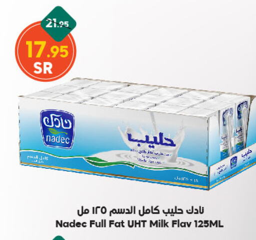 NADEC Long Life / UHT Milk available at Dukan in KSA, Saudi Arabia, Saudi - Medina