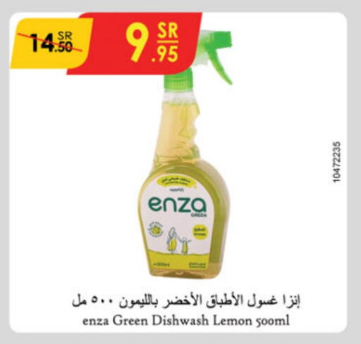 Lemon available at الدانوب in مملكة العربية السعودية, السعودية, سعودية - المدينة المنورة