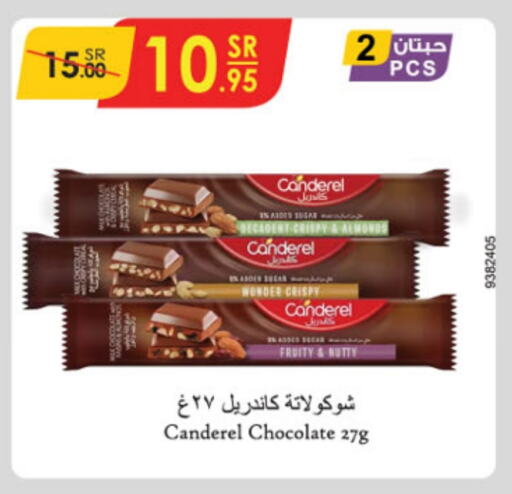 available at Danube in KSA, Saudi Arabia, Saudi - Al-Kharj