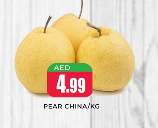 كمثرى from China available at هايبر ماركت مينا المدينة in الإمارات العربية المتحدة , الامارات - الشارقة / عجمان