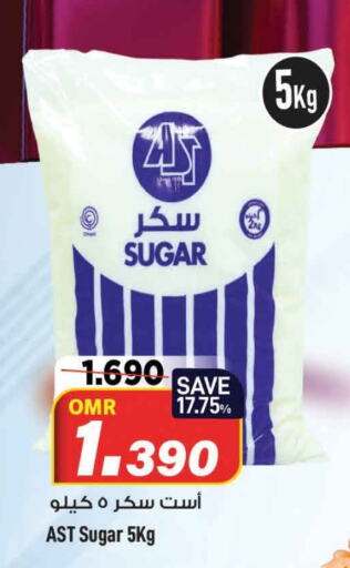 available at مارك & سايف in عُمان - مسقط‎