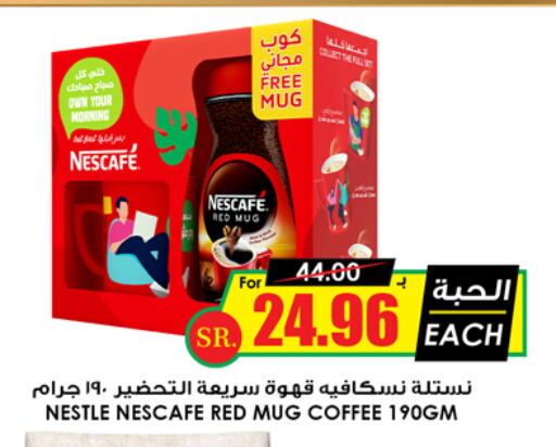 NESCAFE Coffee available at Prime Supermarket in KSA, Saudi Arabia, Saudi - Medina