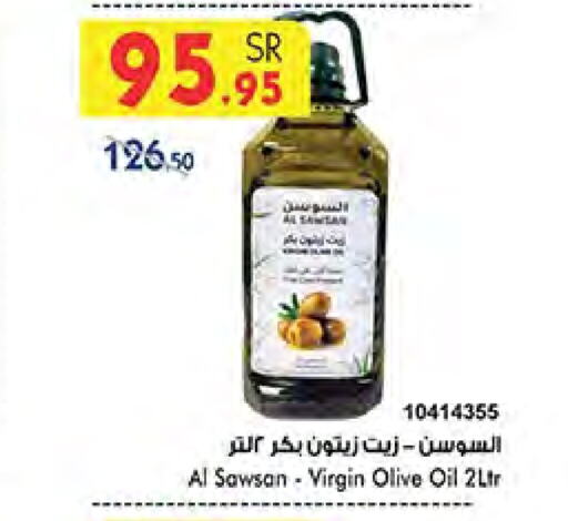 Virgin Olive Oil available at Bin Dawood in KSA, Saudi Arabia, Saudi - Medina