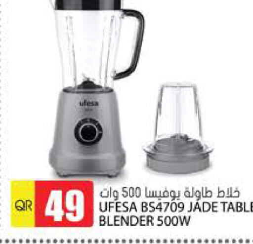 Mixer / Grinder available at Grand Hypermarket in Qatar - Al-Shahaniya