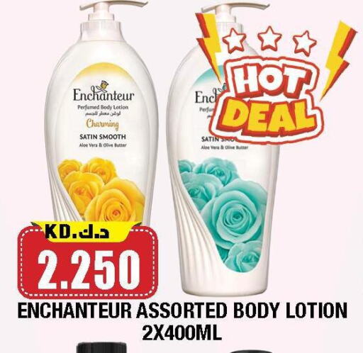 Enchanteur available at Ambassador Supermarkets & Hypermarkets in Kuwait - Ahmadi Governorate