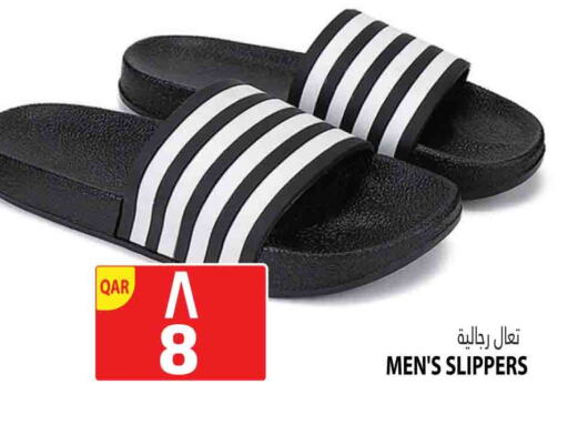 available at Marza Hypermarket in Qatar - Al Rayyan