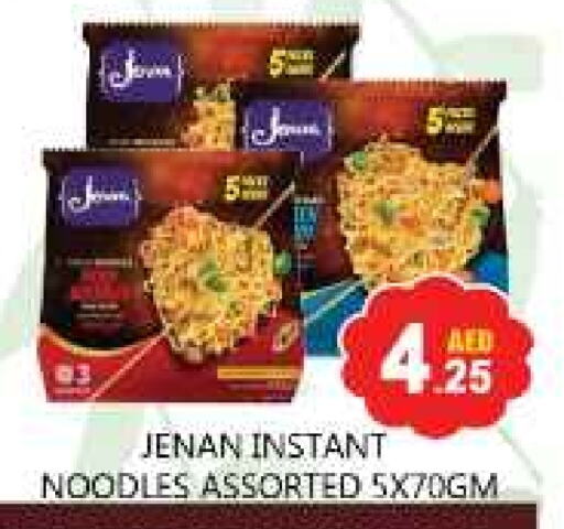 JENAN Noodles available at Souk Al Mubarak Hypermarket in UAE - Sharjah / Ajman