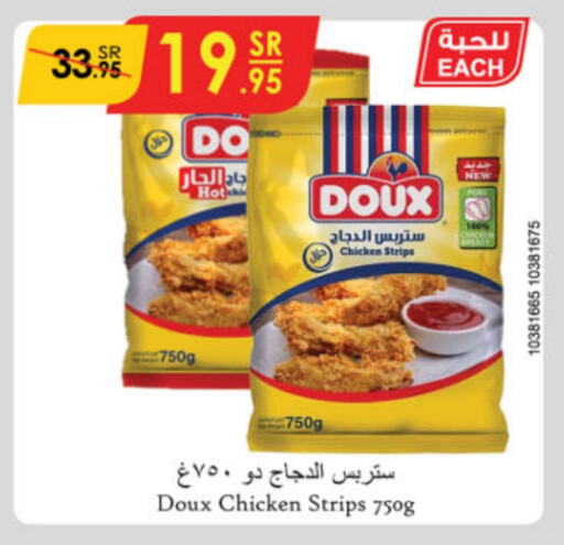 DOUX Chicken Strips available at Danube in KSA, Saudi Arabia, Saudi - Riyadh