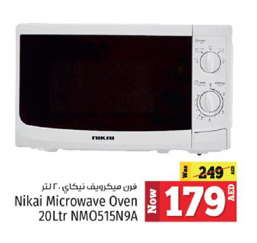 NIKAI Microwave Oven available at Kenz Hypermarket in UAE - Sharjah / Ajman