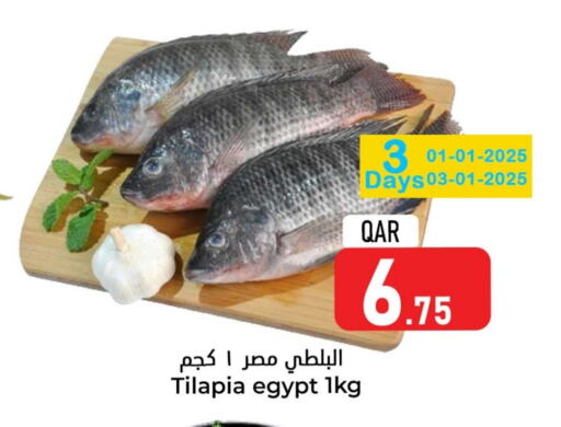 available at Dana Hypermarket in Qatar - Doha