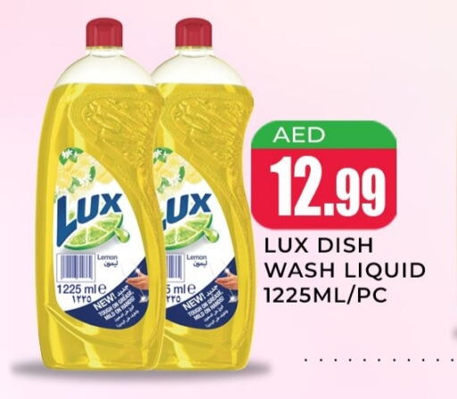 LUX available at Meena Al Madina Hypermarket  in UAE - Sharjah / Ajman