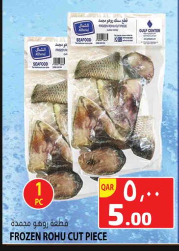 available at Marza Hypermarket in Qatar - Doha