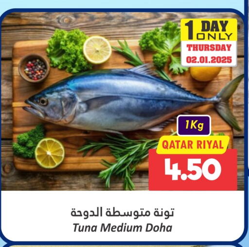 Tuna available at Dana Hypermarket in Qatar - Al Rayyan