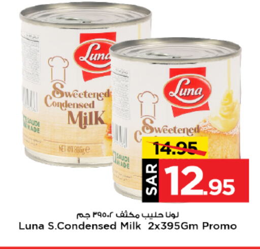 LUNA Condensed Milk available at Mark & Save in KSA, Saudi Arabia, Saudi - Al Hasa