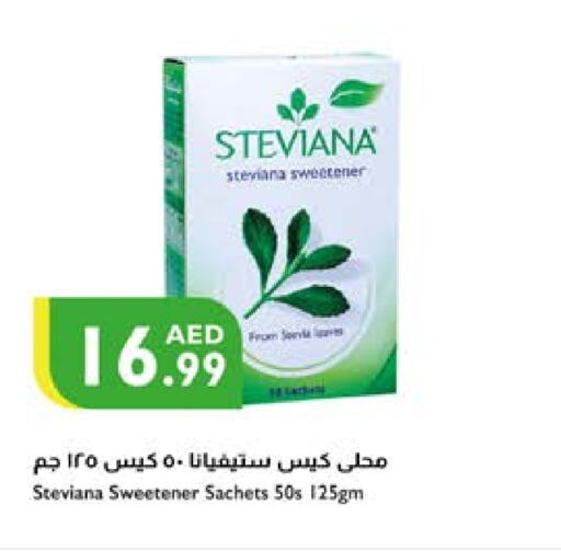 available at إسطنبول سوبرماركت in الإمارات العربية المتحدة , الامارات - ٱلْعَيْن‎