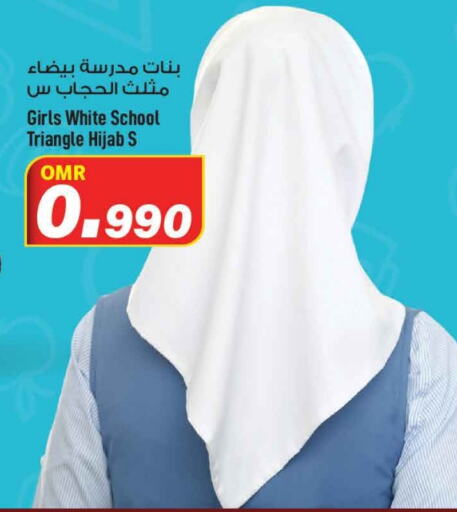 available at MARK & SAVE in Oman - Muscat