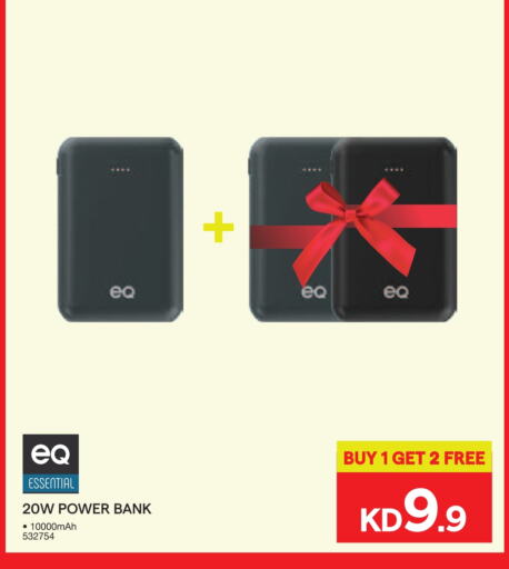 Powerbank available at X-Cite in Kuwait - Kuwait City