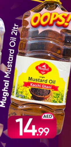 Mustard Oil available at Mubarak Hypermarket Sharjah in UAE - Sharjah / Ajman