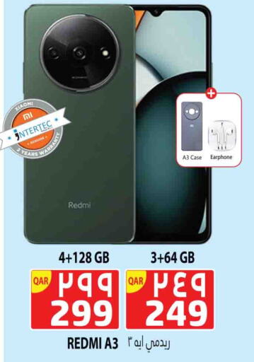 REDMI available at Marza Hypermarket in Qatar - Al Rayyan