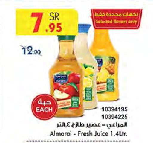 ALMARAI available at Bin Dawood in KSA, Saudi Arabia, Saudi - Mecca