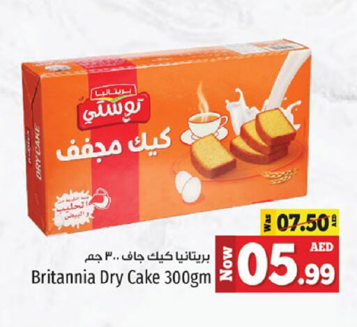 BRITANNIA available at Kenz Hypermarket in UAE - Sharjah / Ajman