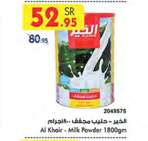 ALKHAIR Milk Powder available at Bin Dawood in KSA, Saudi Arabia, Saudi - Medina