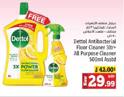 DETTOL Disinfectant available at Kenz Hypermarket in UAE - Sharjah / Ajman