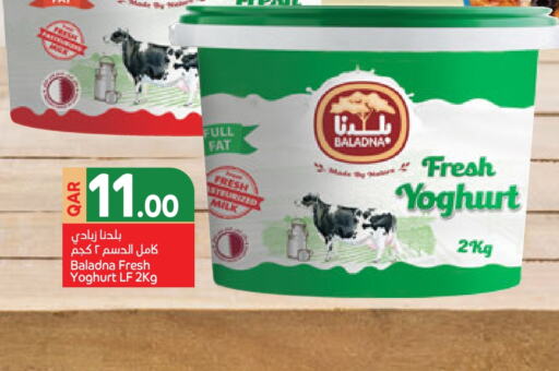 بلدنا حليب طازج available at كارفور in قطر - الضعاين