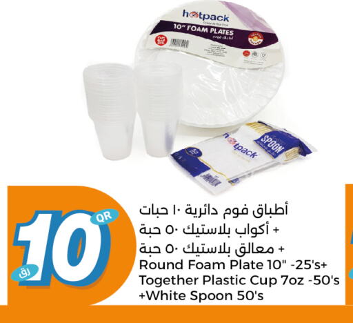 available at City Hypermarket in Qatar - Al Khor