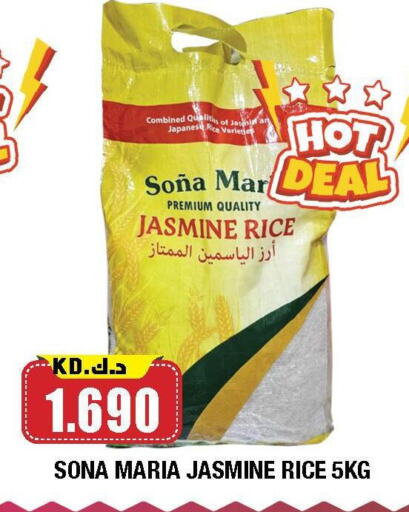 Jasmine Rice available at Ambassador Supermarkets & Hypermarkets in Kuwait - Kuwait City