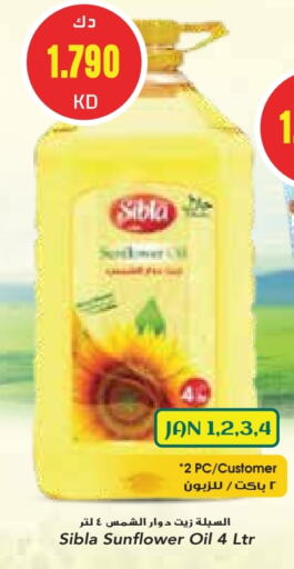 Sunflower Oil available at Grand Costo in Kuwait - Ahmadi Governorate