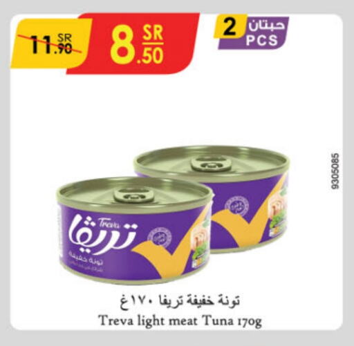 Tuna - Canned available at Danube in KSA, Saudi Arabia, Saudi - Khamis Mushait