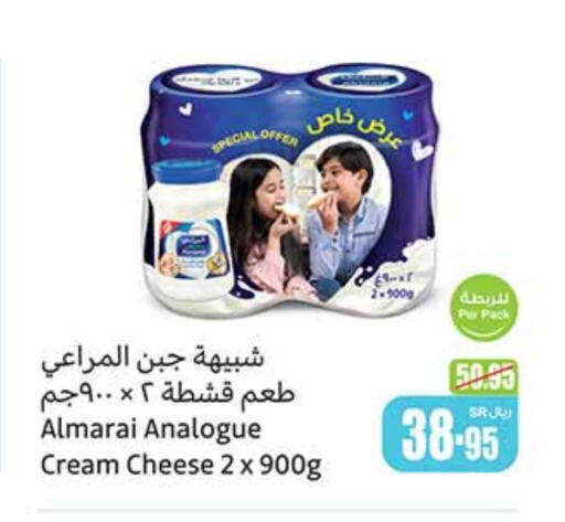 ALMARAI Cream Cheese available at Othaim Markets in KSA, Saudi Arabia, Saudi - Riyadh