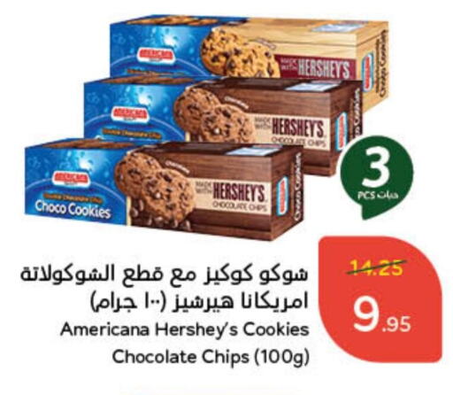 available at Hyper Panda in KSA, Saudi Arabia, Saudi - Wadi ad Dawasir