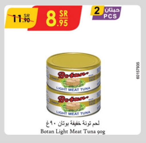 Tuna - Canned available at Danube in KSA, Saudi Arabia, Saudi - Tabuk