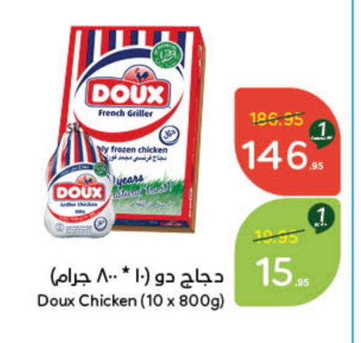 DOUX Frozen Whole Chicken available at Hyper Panda in KSA, Saudi Arabia, Saudi - Dammam