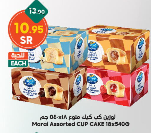 available at Dukan in KSA, Saudi Arabia, Saudi - Ta'if