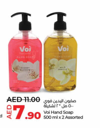 Cherry Vanilla available at Lulu Hypermarket in UAE - Ras al Khaimah