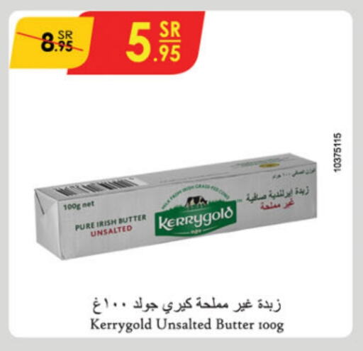 available at الدانوب in مملكة العربية السعودية, السعودية, سعودية - تبوك